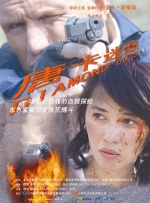 欧美a在线视频