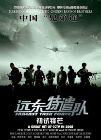 欧美a在线视频